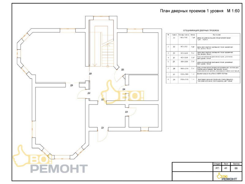 Дизайн проект коттеджа 239 м2-102